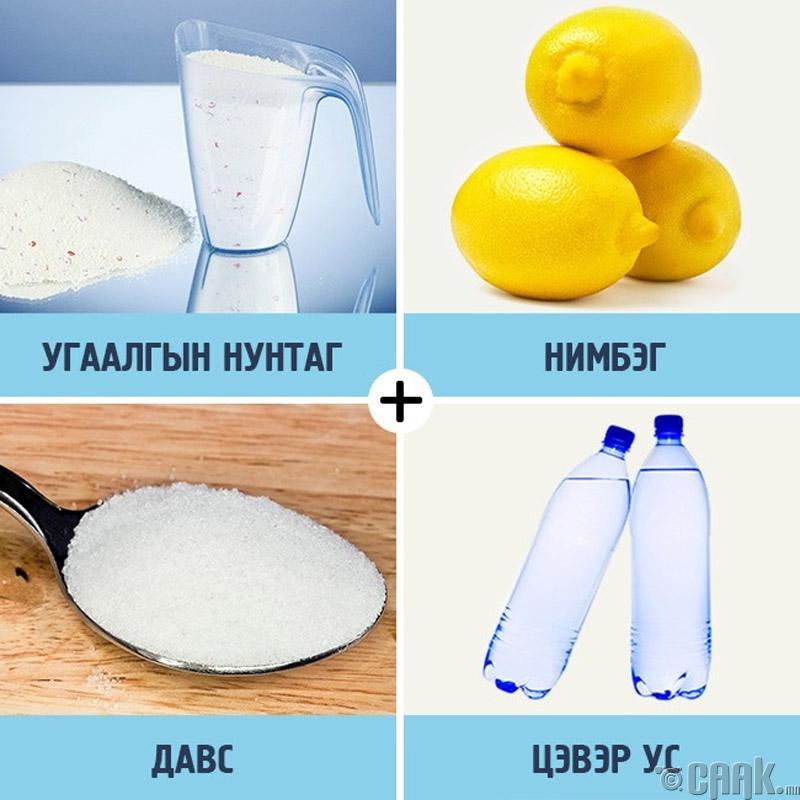 Толбо арилгах