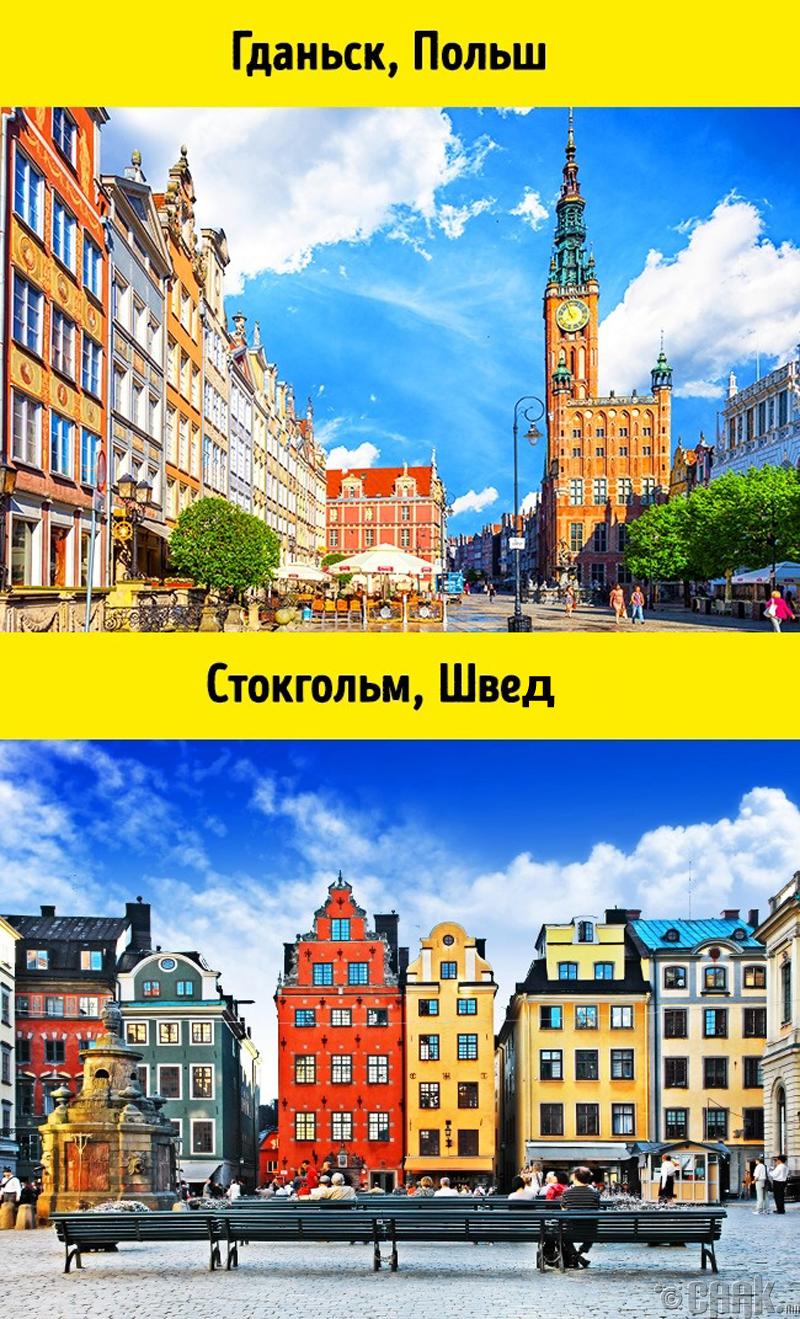 Үнэгүй аялал