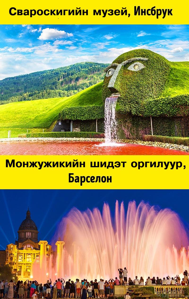 Оргилуур
