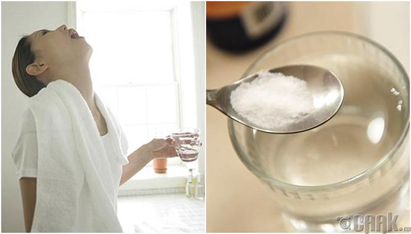 Хоолойгоо зайлах